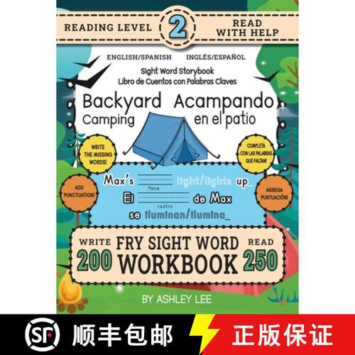 【3-4周达】250 Sight Word Storybook, Backyard Camping (Level 2) Bilingual English/Spanish Inglés/Esp... [9781834121284]