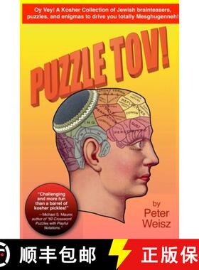 【3-4周达】Puzzle Tov!: A Kosher Collection of Jewish Brain-Teasers, Puzzles & Enigmas to Drive You T... [9781312420571]