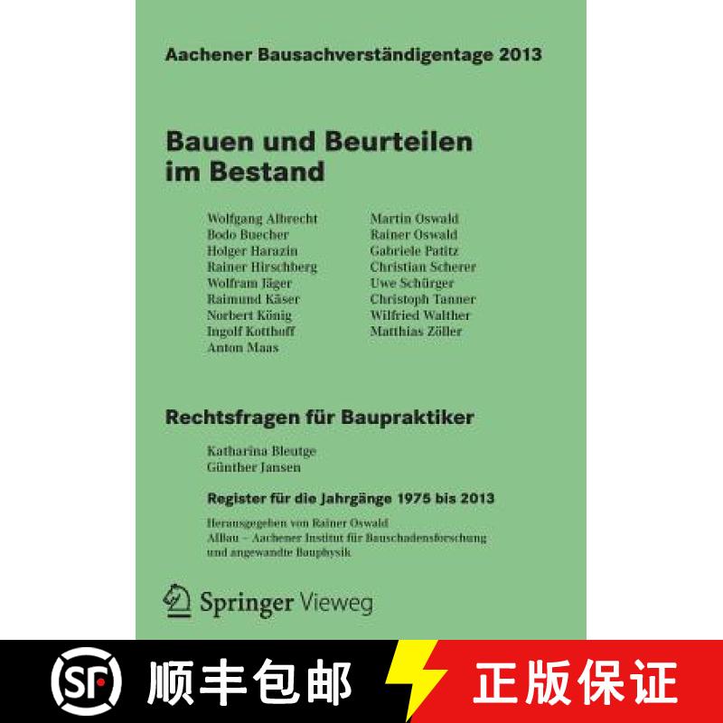 【3-4周达】Aachener Bausachverständigentage 2013 : Bauen und Beurteilen im Bestand [9783658028251]