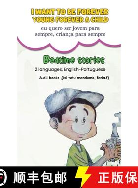 预订 I want to be forever young, forever a child. (eu quero ser jovem para sempre , criança para sem... [9789362616753]