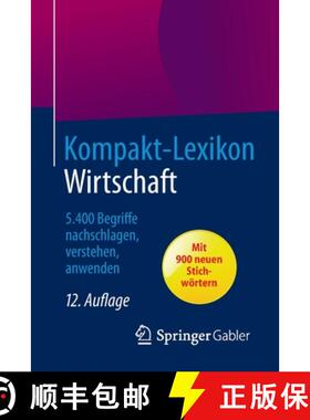 【3-4周达】Kompakt-Lexikon Wirtschaft : 5.400 Begriffe nachschlagen, verstehen, anwenden (12., aktual... [9783658057909]