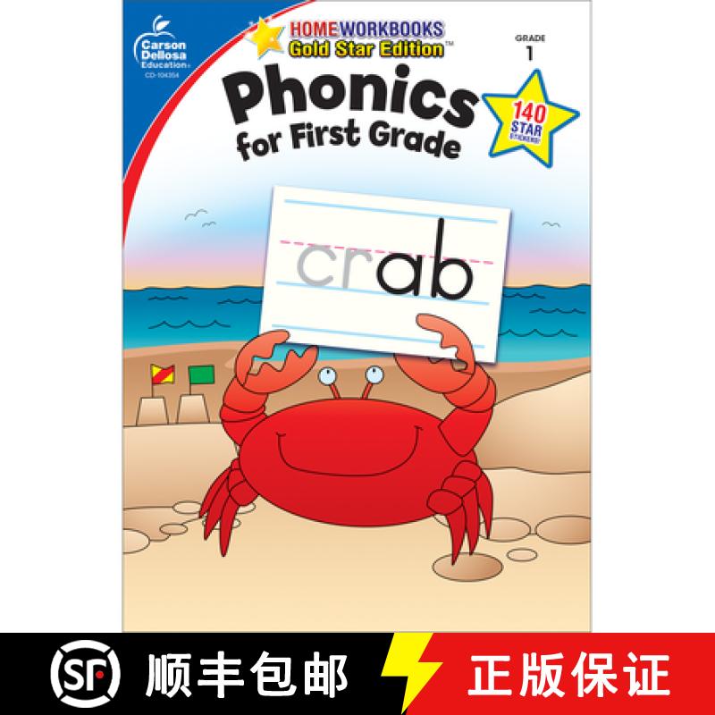 【3-4周达】Phonics for First Grade, Grade 1: Gold Star Edition Volume 11 [9781604187854]