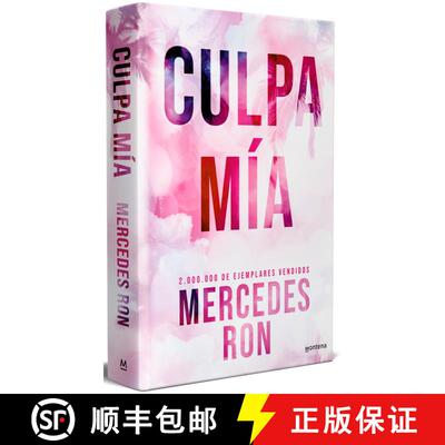 【3-4周达】精装 Culpa mía (Edición especial) / My Fault (Special Edition) [9788419650917]