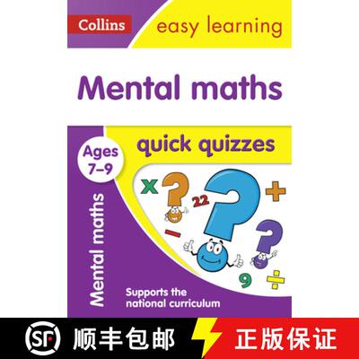 【3-4周达】Mental Maths Quick Quizzes Ages 7-9: Prepare for School with Easy Home Learning [9780008212599]