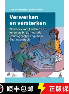 【3-4周达】Verwerken en versterken : Werkboek voor kinderen en jongeren bij de methode Traumagerichte... [9789036805735]