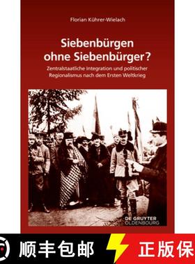 预订 Siebenb rgen Ohne Siebenb rger? : Zentralstaatliche Integration Und Politischer Regionalismus Na... [9783110378900]