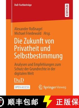 【3-4周达】Die Zukunft von Privatheit und Selbstbestimmung : Analysen und Empfehlungen zum Schutz der... [9783658352622]
