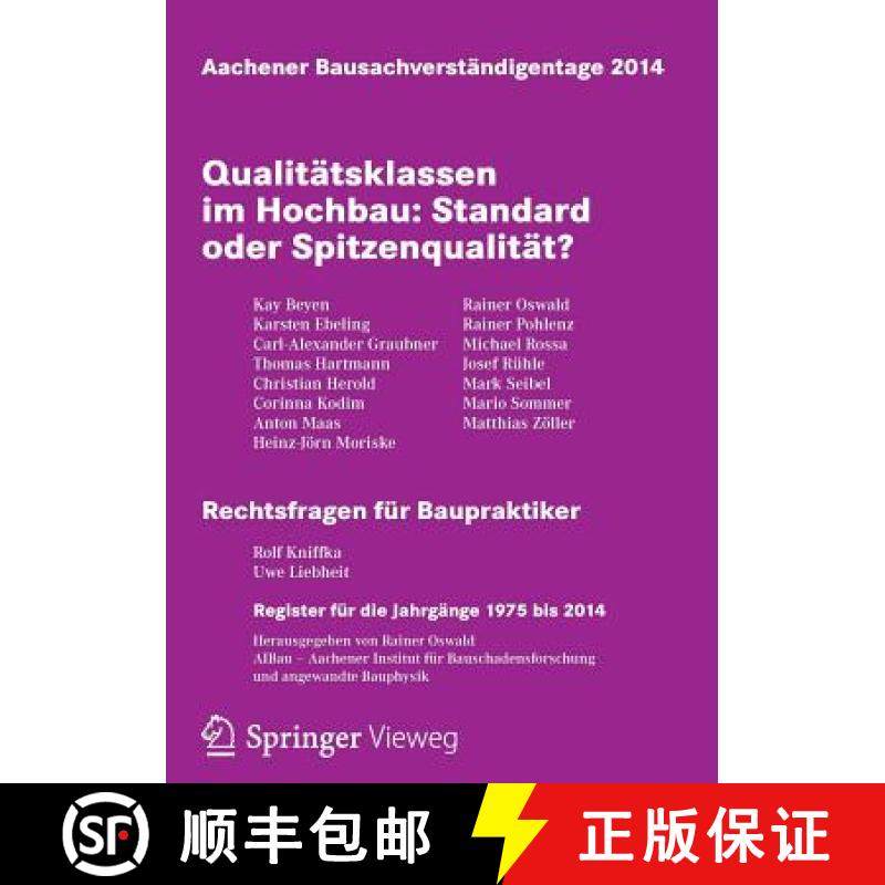 【3-4周达】Aachener Bausachverständigentage 2014 : Qualitätsklassen im Hochbau: Standard oder Spitz... [9783658063498]
