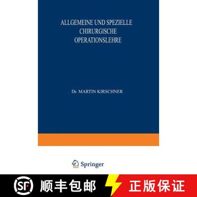【3-4周达】Allgemeine und Spezielle Chirurgische Operationslehre : Dritter Band / Zweiter Teil [9783642890550]