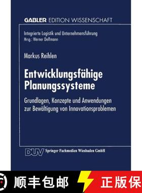 【3-4周达】Entwicklungsfähige Planungssysteme : Grundlagen, Konzepte und Anwendungen zur Bewältigun... [9783824464678]