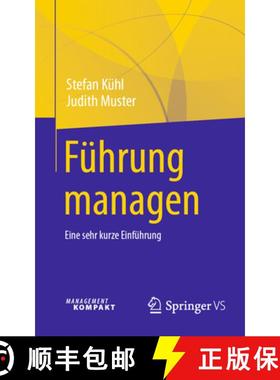 【3-4周达】Führung managen : Eine sehr kurze Einführung [9783658473228]