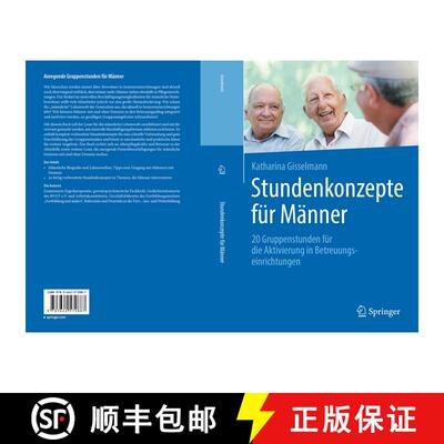 【3-4周达】Stundenkonzepte für Männer: 20 Gruppenstunden für die Aktivierung in Betreuungseinricht... [9783662572887]