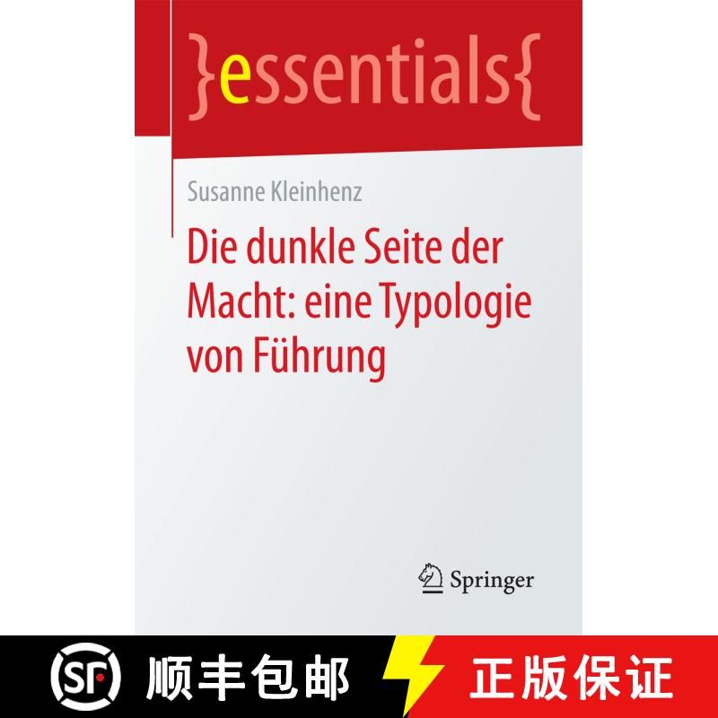 【3-4周达】Die dunkle Seite der Macht: eine Typologie von Führung (1. Aufl. 2016) [9783658123185] - 实物图