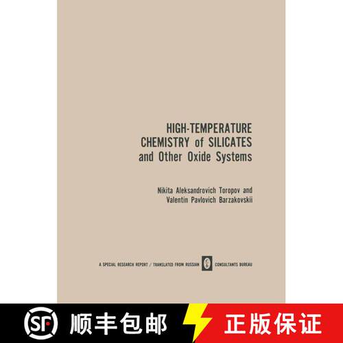【3-4周达】High-Temperature Chemistry of Silicates and Other Oxide Systems / Vysokotemperaturnaya Khi... [9781468472110]