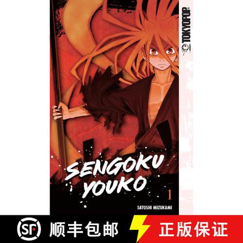 【3-4周达】Sengoku Youko, Volume 1: Volume 1 [9781427872593]
