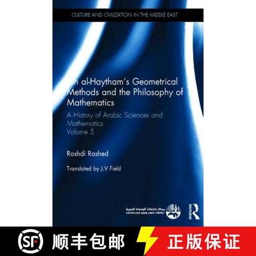 【3-4周达】精装 Ibn al-Haytham's Geometrical Methods and the Philosophy of Mathematics: A History of ... [9780415582193]
