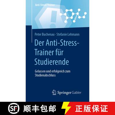 【3-4周达】Der Anti-Stress-Trainer für Studierende : Gelassen und erfolgreich zum Studienabschluss (... [9783658324360]
