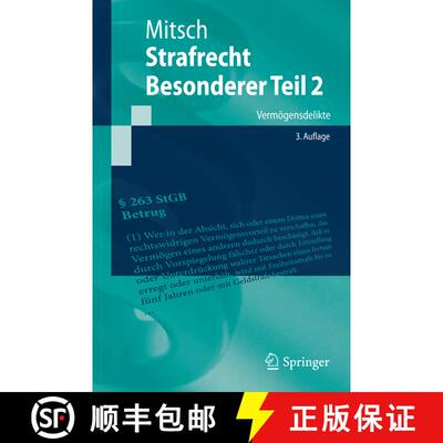 【3-4周达】Strafrecht, Besonderer Teil 2 : Vermögensdelikte (3. Aufl. 2015) (3. Aufl. 2015) (3. Aufl... [9783662449332]