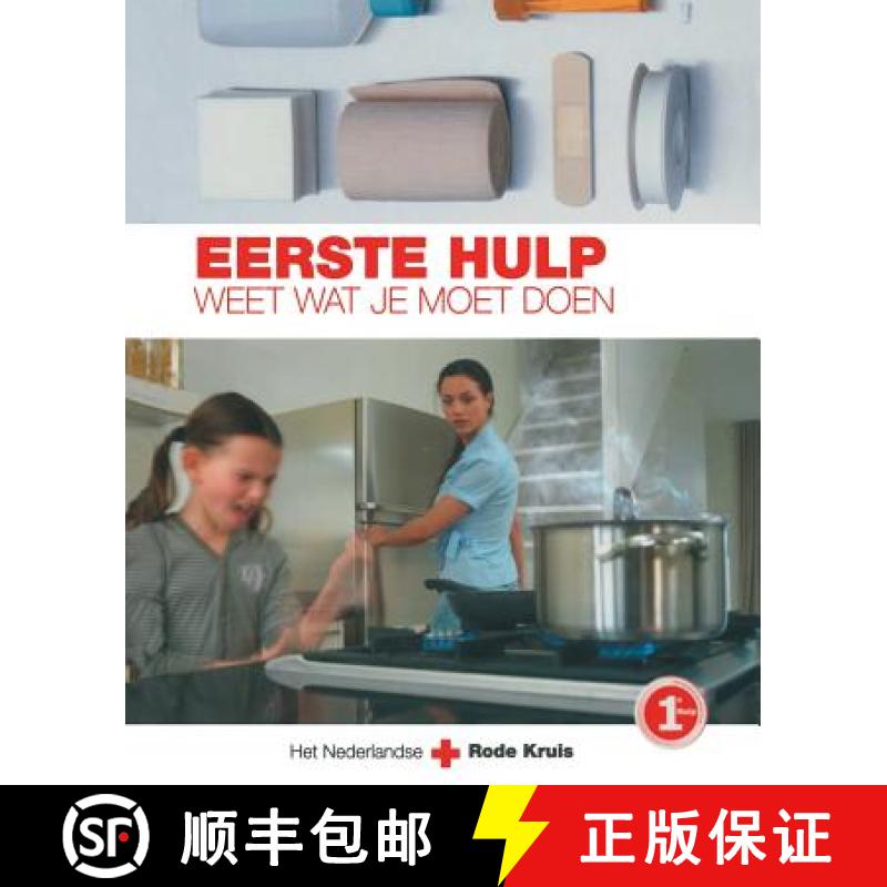 【3-4周达】Eerste Hulp: Weet Wat Je Moet Doen [9789031351619]