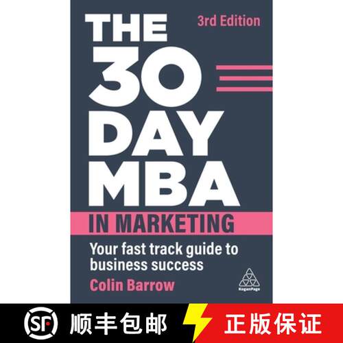 【3-4周达】The 30 Day MBA in Marketing – Your Fast Track Guide to Business Success [9781398611009]