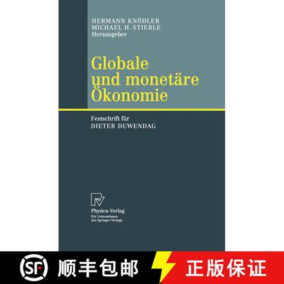 【3-4周达】精装 Globale und monetäre Ökonomie : Festschrift für Dieter Duwendag [9783790800487]