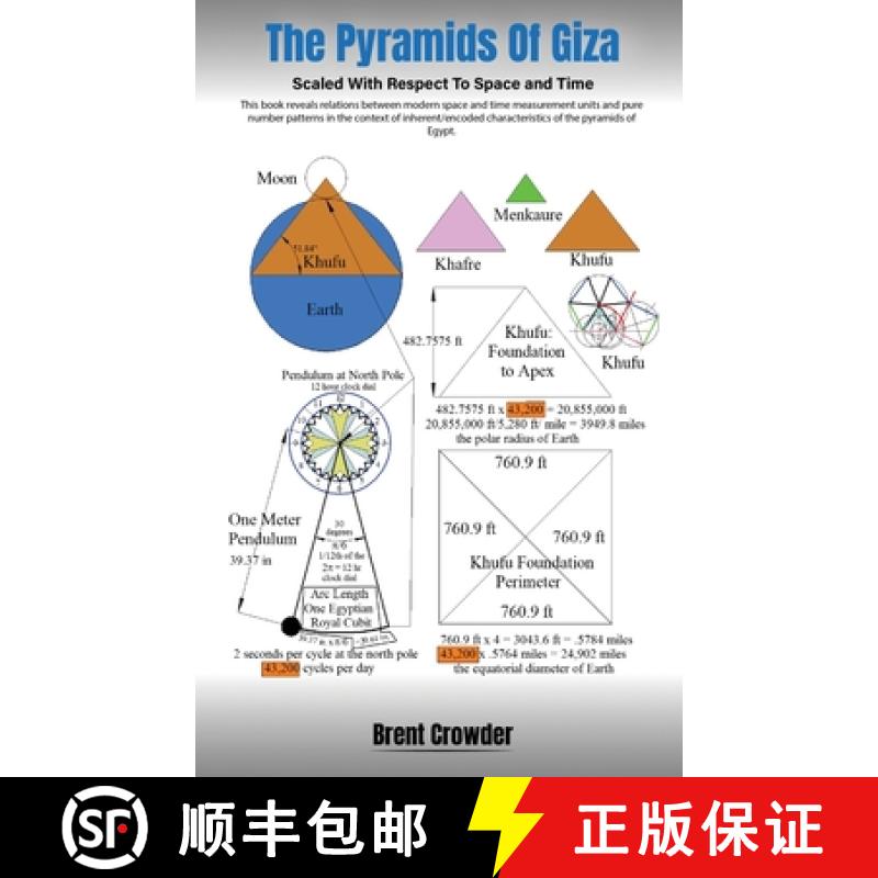 预订 The Pyramids Of Giza:  Scaled with Respect to  Space and Time [9798349259784]