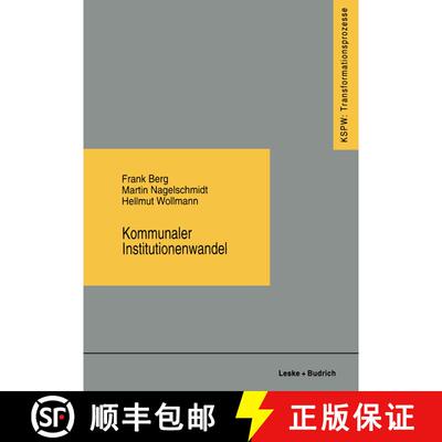【3-4周达】Kommunaler Institutionenwandel: Regionale Fallstudien Zum Ostdeutschen Transformationsprozess [9783810016157]