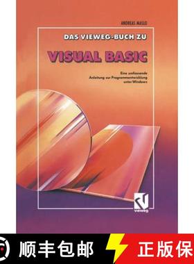 【3-4周达】Das Vieweg Buch zu Visual Basic : Eine umfassende Anleitung zur Programmentwicklung unter ... [9783528052034]