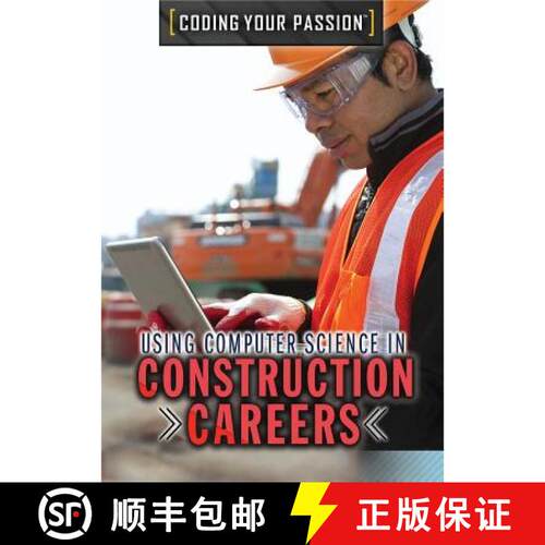 【3-4周达】Using Computer Science in Construction Careers [9781508183907]
