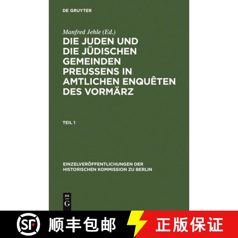 【3-4周达】Die Juden und die jüdischen Gemeinden Preussens in amtlichen Enquêten des Vormärz：Enqu... [9783598232268]