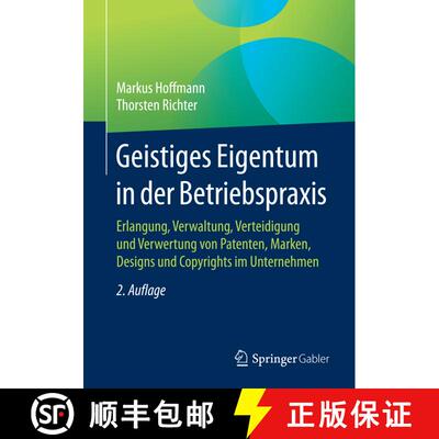 【3-4周达】Geistiges Eigentum in der Betriebspraxis: Erlangung, Verwaltung, Verteidigung und Verwertu... [9783658110499]