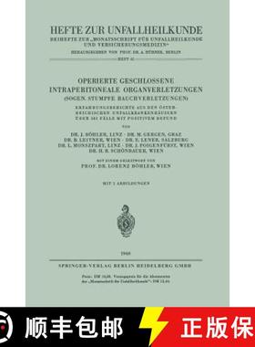 【3-4周达】Operierte Geschlossene Intraperitoneale Organverletzungen : Sogen. Stumpfe Bauchverletzungen [9783662268872]
