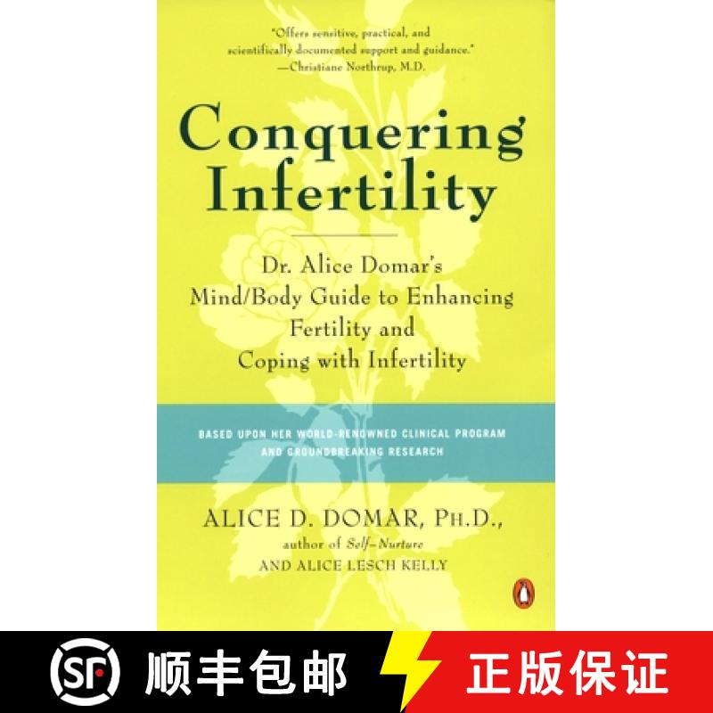 【3-4周达】Conquering Infertility: Dr. Alice Domar's Mind/Body Guide to Enhancing Fertility and Copin... [9780142002018]