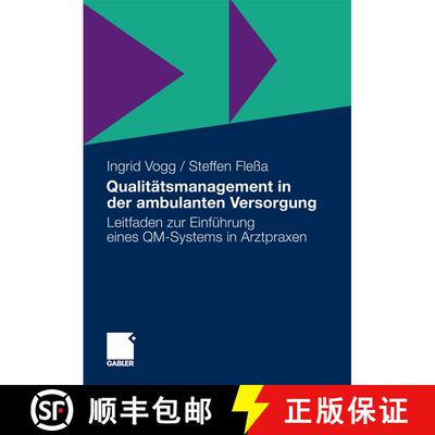 【3-4周达】Qualitätsmanagement in der ambulanten Versorgung : Leitfaden zur Einführung eines QM-Sys... [9783834925282]