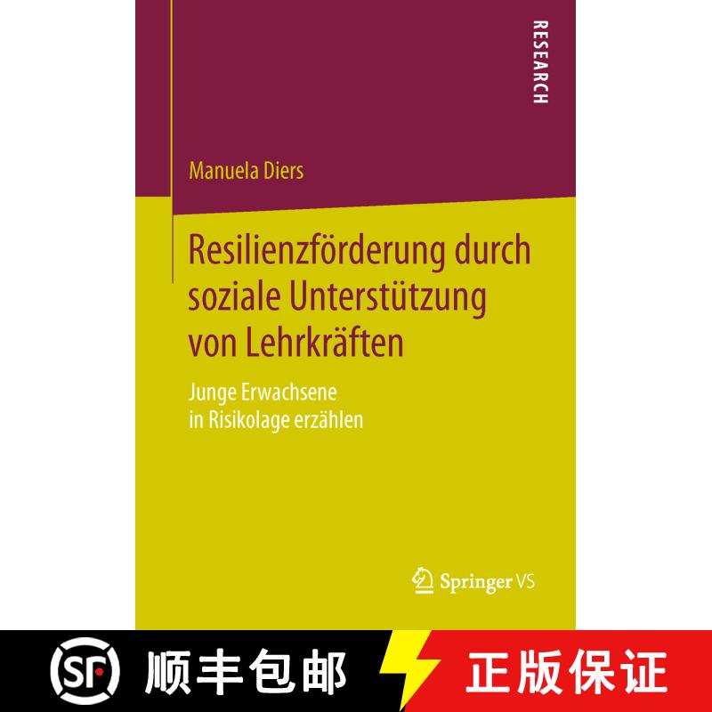【3-4周达】Resilienzförderung durch soziale Unterstützung von Lehrkräften : Junge Erwachsene in Ri... [9783658113155] - 实物图
