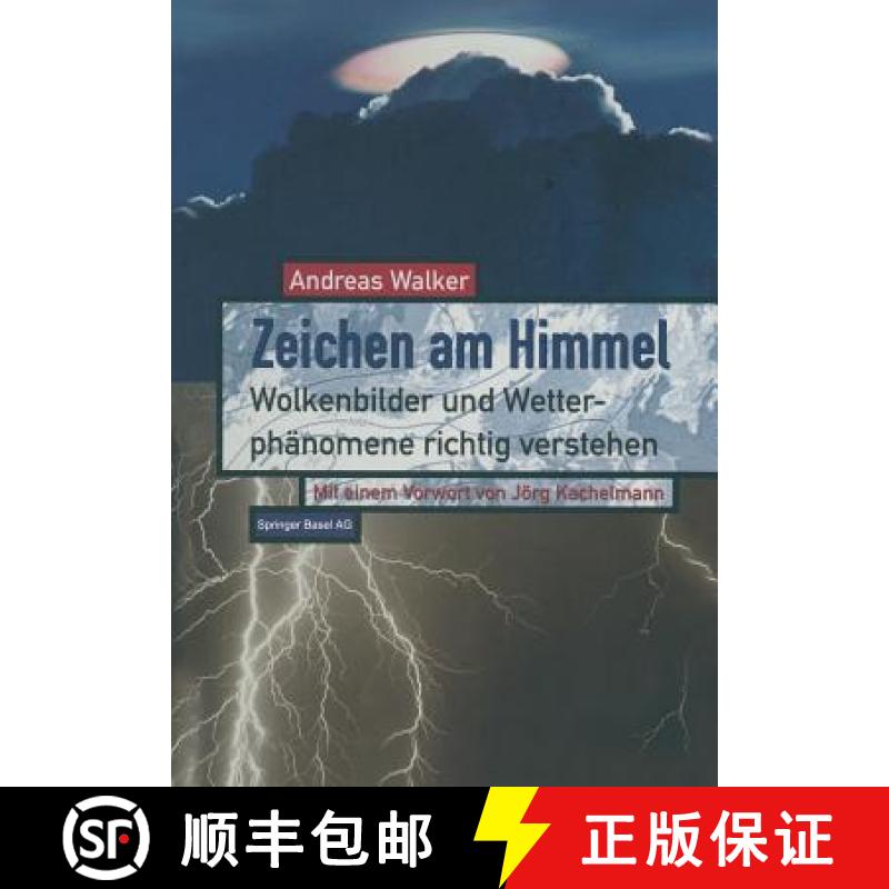 【3-4周达】Zeichen Am Himmel: Wolkenbilder Und Wetterphänomene Richtig Verstehen [9783034860529]