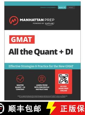 【3-4周达】GMAT All the Quant + Di: Effective Strategies & Practice for GMAT Focus + Atlas Online: Ef... [9781506292113]
