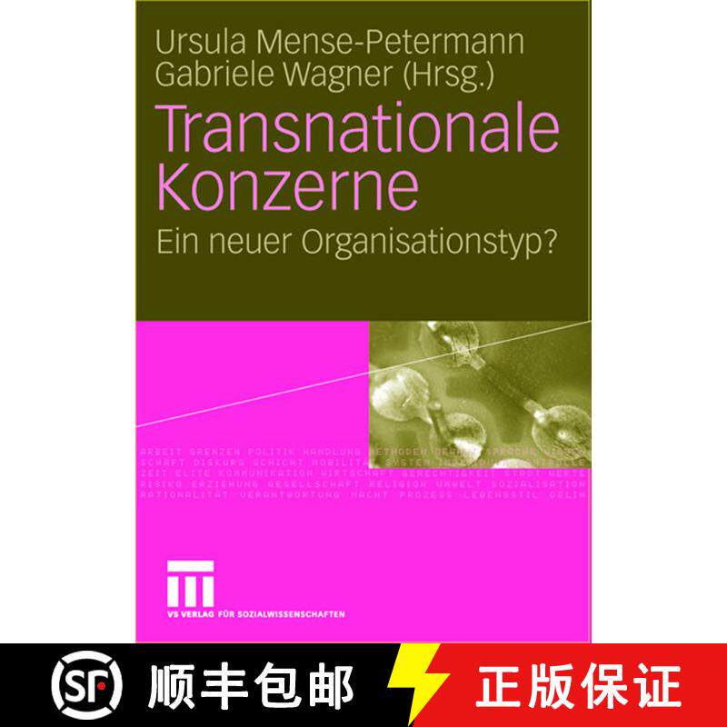 【3-4周达】Transnationale Konzerne : Ein neuer Organisationstyp? [9783531147079] - 实物图