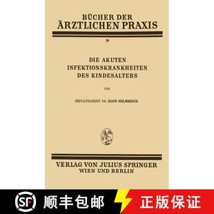 【3-4周达】Die Akuten Infektionskrankheiten des Kindesalters : Band 38 [9783709196663]