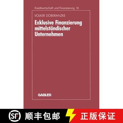 【3-4周达】Exklusive Finanzierung mittelständischer Unternehmen [9783409144124]