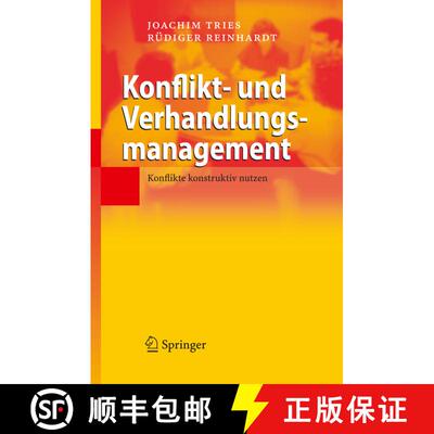 【3-4周达】Konflikt- und Verhandlungsmanagement : Konflikte konstruktiv nutzen [9783540340393]