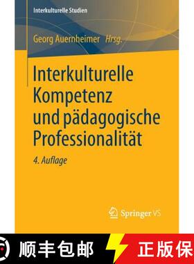【3-4周达】Interkulturelle Kompetenz Und Pädagogische Professionalität [9783531199290]