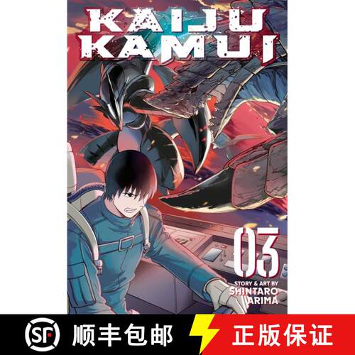 【3-4周达】Kaiju Kamui Vol. 3 [9798897653423]