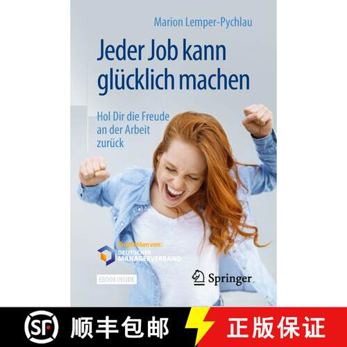 【3-4周达】Jeder Job kann glücklich machen: Hol Dir die Freude an der Arbeit zurück [9783658210359]