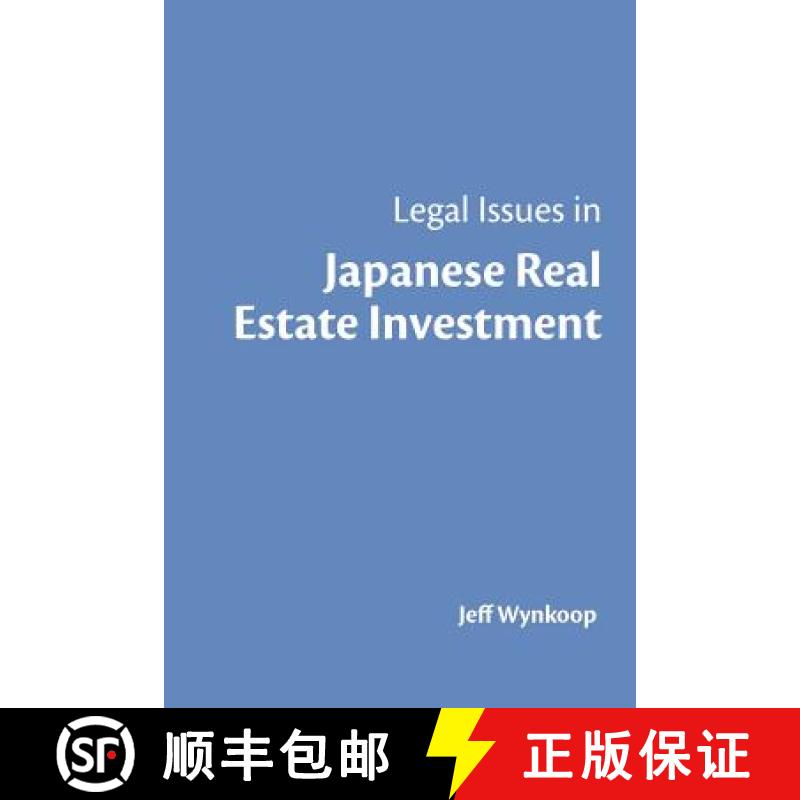 【3-4周达】Legal Issues in Japanese Real Estate Investment [9780988217409]