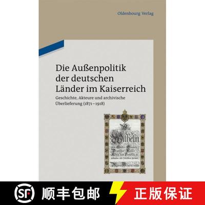 【3-4周达】Die Außenpolitik der deutschen Länder im Kaiserreich：Geschichte, Akteure und archivisch... [9783486716375]