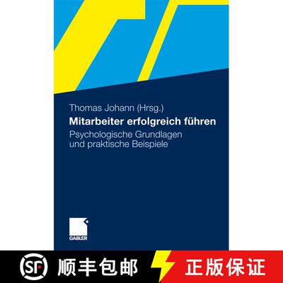 【3-4周达】Mitarbeiter erfolgreich führen : Psychologische Grundlagen und praktische Beispiele [9783834929914]