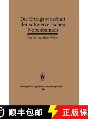 【3-4周达】Die Ertragswirtschaft Der Schweizerischen Nebenbahnen [9783662422687]