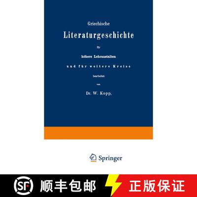 【3-4周达】Griechische Literaturgeschichte Fur Hoehere Lehranstalten Und Fur Weitere Kreise [9783642484889]