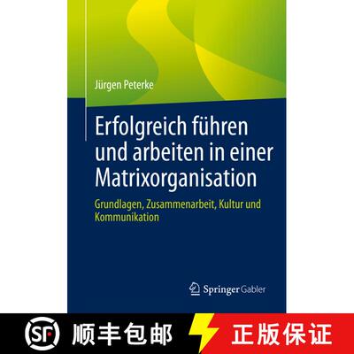 【3-4周达】Erfolgreich führen und arbeiten in einer Matrixorganisation : Grundlagen, Zusammenarbeit,... [9783658364892]